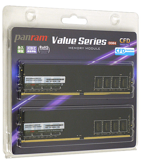 【中古】CFD Panram W4U2666PS-8GC19 DDR4 PC4-21300 8GB 2枚組 元箱あり