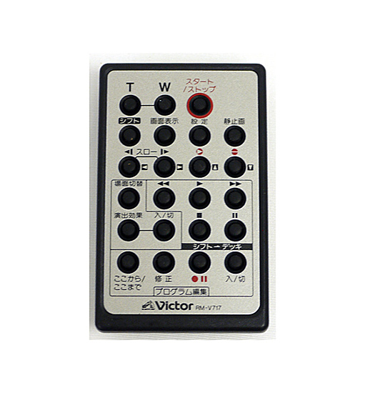 【中古】Victor　ビデオカメラリモコン　RM-V717
