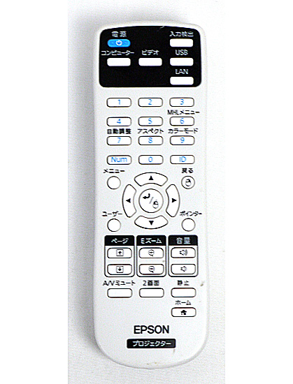 【中古】EPSON プロジェクター用リモコン 164880700