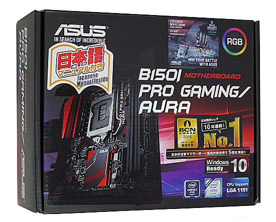 【中古】ASUS　Mini-ITXマザボ　B150I PRO GAMING/AURA 元箱あり