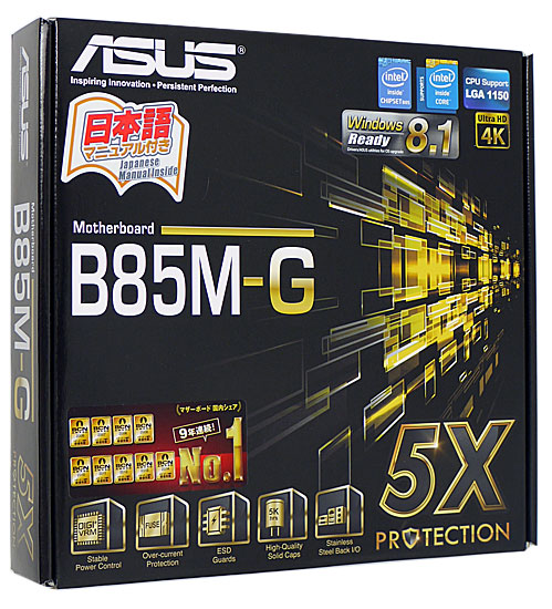【中古】ASUS製　MicroATXマザーボード　B85M-G　LGA1150 元箱あり