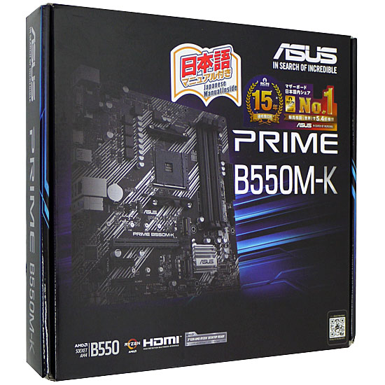 【中古】ASUS製　MicroATXマザーボード　PRIME B550M-K　SocketAM4 元箱あり
