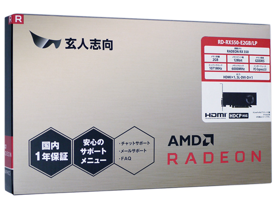 【中古】玄人志向グラボ　RD-RX550-E2GB/LP　PCIExp 2GB 元箱あり