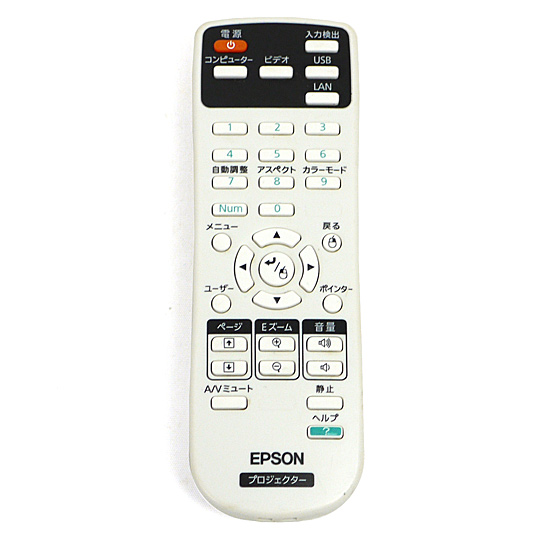 【中古】EPSON　プロジェクター用リモコン　154719901
