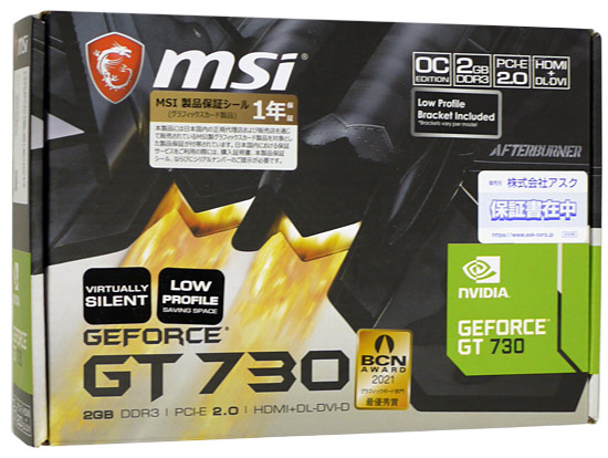 【中古】MSI製グラボ　N730K-2GD3H/LPV1　PCIExp 2GB 元箱あり