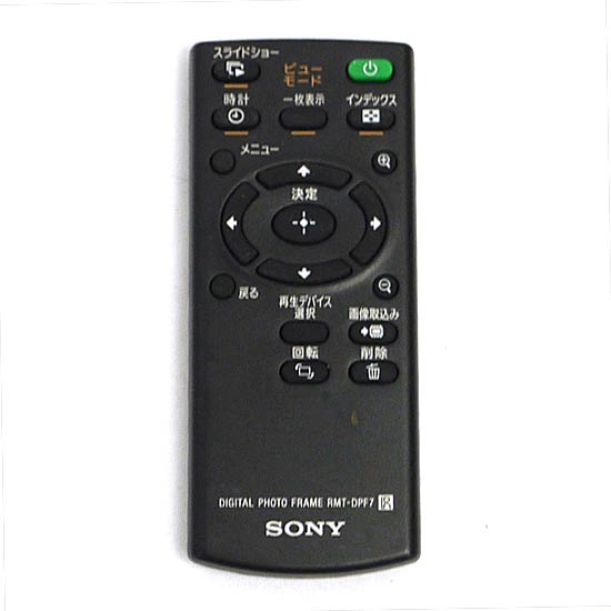 【中古】SONY　デジタルフォトフレーム用リモコン　RMT-DPF7