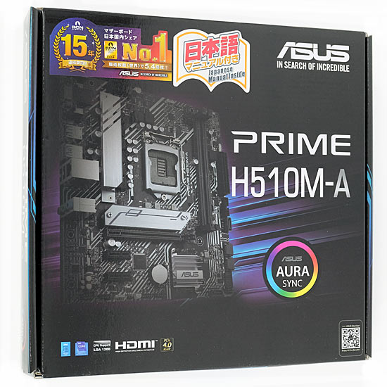 【中古】ASUS製　MicroATXマザーボード　PRIME H510M-A　LGA1200　美品 元箱あり