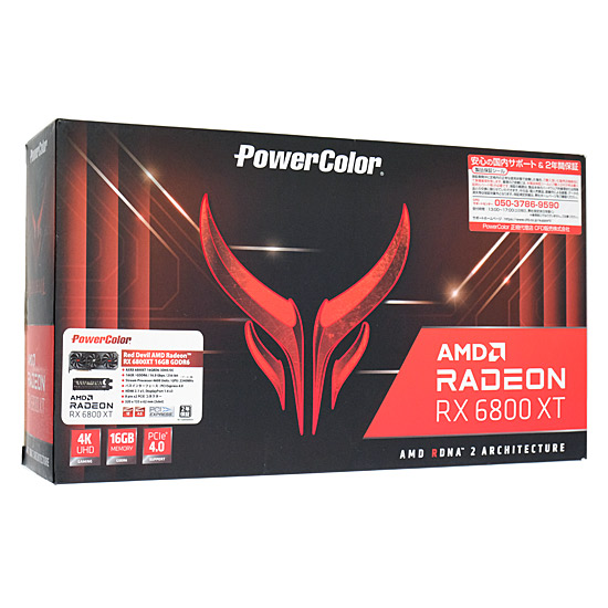 【中古】PowerColorグラボ　Red Devil AMD Radeon RX 6800XT 16GB GDDR6 AXRX 6800XT 16GBD6-3DHE/OC　PCIExp 16GB 元箱あり