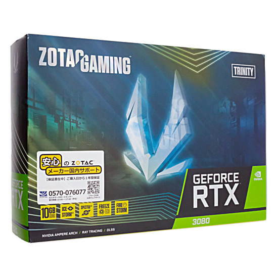 【中古】ZOTAC製グラボ　GAMING GeForce RTX 3080 Trinity ZT-A30800D-10P　PCIExp 10GB 元箱あり