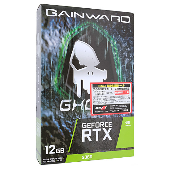 【中古】GAINWARD　グラフィックボード　GeForce RTX 3060 Ghost NE63060019K9-190AU-G　PCIExp 12GB 元箱あり