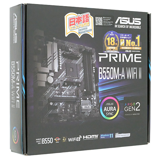 【中古】ASUS製　MicroATXマザーボード　PRIME B550M-A WIFI II　SocketAM4 元箱あり