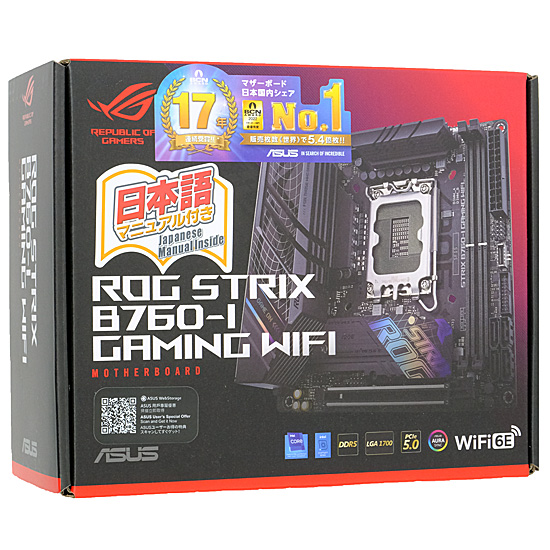 【中古】ASUS　Mini-ITXマザーボード　ROG STRIX B760-I GAMING WIFI　LGA1700 元箱あり