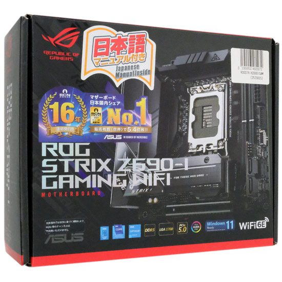 【中古】ASUS製　ATXマザーボード　ROG STRIX Z690-I GAMING WIFI　LGA1700 元箱あり