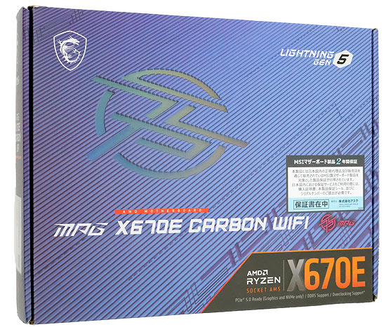 【中古】MSI製　ATXマザーボード　MPG X670E CARBON WIFI　SocketAM5 元箱あり