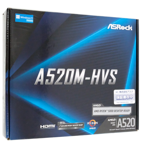 【中古】ASRock製 MicroATXマザーボード　A520M-HVS　SocketAM4　展示品