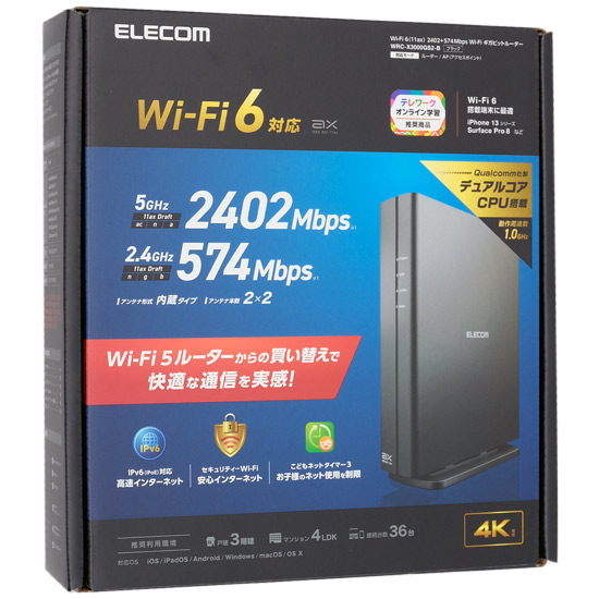 【中古】エレコム製　無線LANルータ　WRC-X3000GS2-B　ブラック 元箱あり