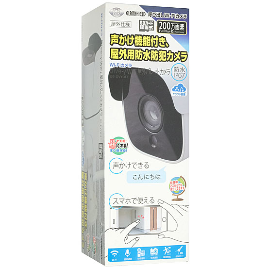 【中古】ダイトク　Glanshield Dive-y WiFi屋外バレットカメラ　GS-DVY011　ホワイト　未使用