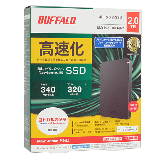 【中古】BUFFALO　外付けSSD　SSD-PGF2.0U3-B/Y　2TB　ブラック　未使用