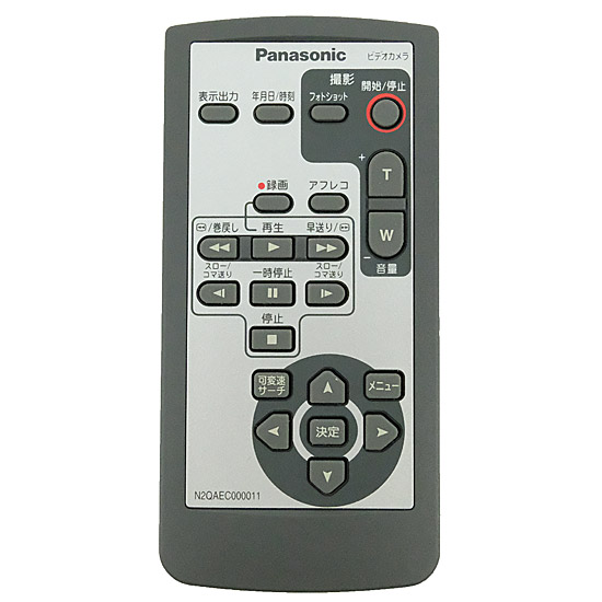 【中古】Panasonic　ビデオカメラリモコン N2QAEC000011　未使用