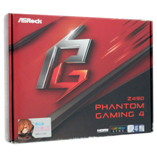 【中古】ASRock製 ATXマザーボード　Z490 Phantom Gaming 4　LGA1200 元箱あり