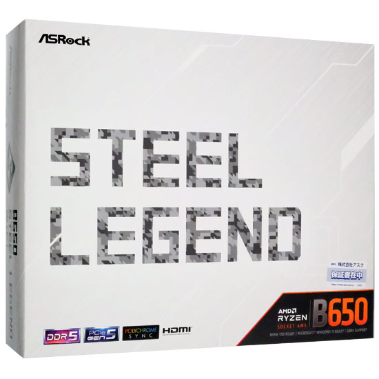 【中古】ASRock製 ATXマザーボード　B650 Steel Legend WiFi　SocketAM5　未使用