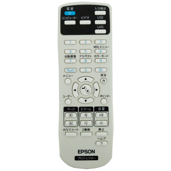 【中古】EPSON　プロジェクター用リモコン　162636500