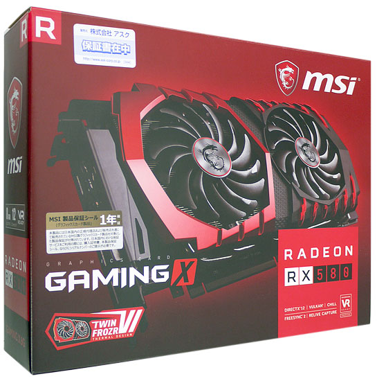 【中古】MSI製グラボ　Radeon RX 580 GAMING X 8G　PCIExp 8GB　いたみ 元箱あり