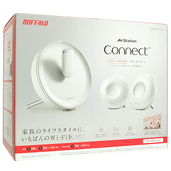 【中古】BUFFALO　無線LANルータ AirStation connect 親機+専用中継機2台セットモデル WTR-M2133HP/E2S 元箱あり