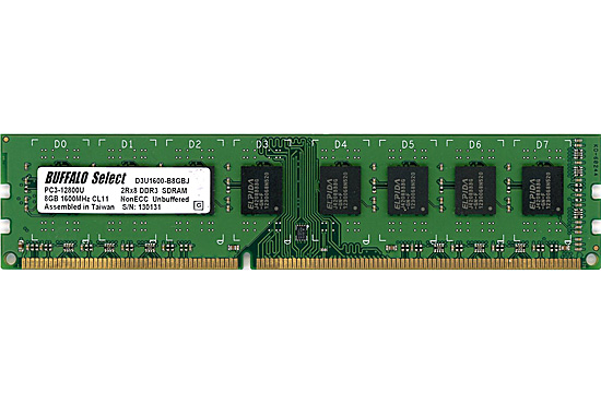 【中古】BUFFALO製　D3U1600-B8GBJ　DDR3 PC3-12800U 8GB