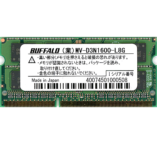 【中古】BUFFALO製　MV-D3N1600-L8G　SODIMM DDR3L PC3L-12800 8GB