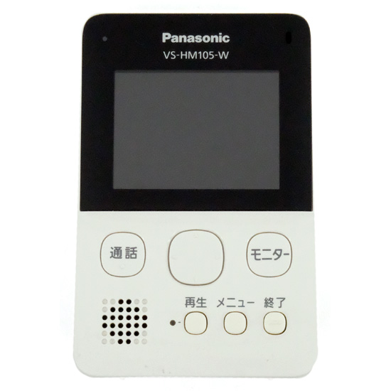 【中古】Panasonic製　屋外カメラ用モニター　VS-HM105-W　本体のみ