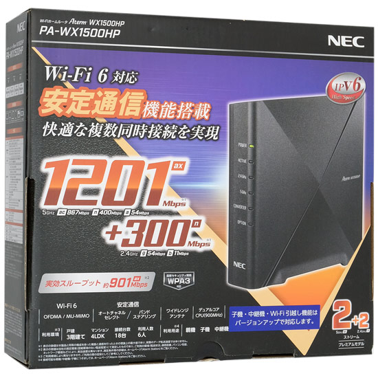 【中古】NEC製　無線LANルーター Aterm WX1500HP PA-WX1500HP　美品 元箱あり