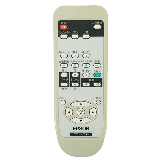 【中古】EPSON　プロジェクター用リモコン　151506700