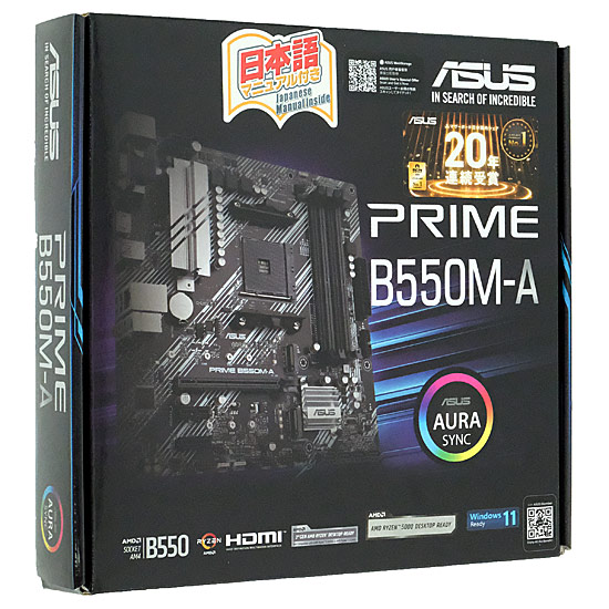 【中古】ASUS製　MicroATXマザーボード　PRIME B550M-A　SocketAM4　未使用