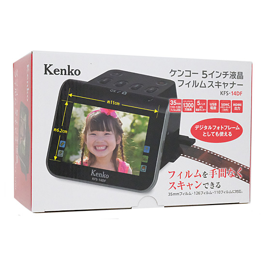 【中古】Kenko製　5インチ液晶フィルムスキャナー　KFS-14DF　保証書・取扱説明書なし　未使用