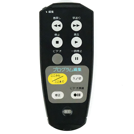 【中古】Victor　ビデオカメラリモコン　RM-V701