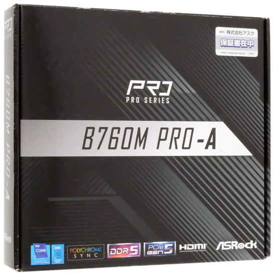 【中古】ASRock製 MicroATXマザボ　B760M Pro-A　LGA1700　未使用