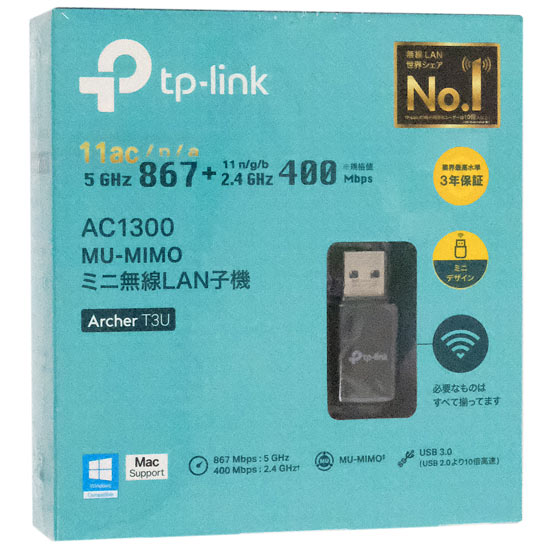 【中古】TP-Link　無線LAN子機　Archer T3U　未使用