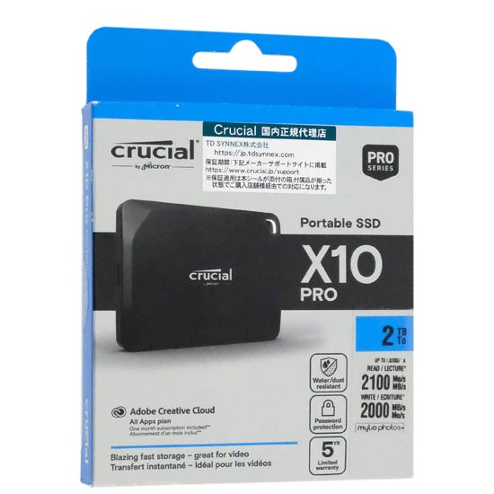 【中古】crucial　外付けSSD X10 Pro　CT2000X10PROSSD902　2TB　未使用