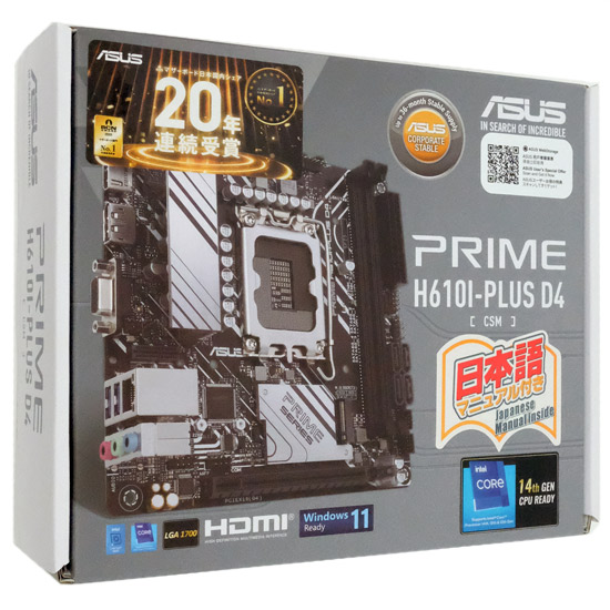 【中古】ASUS　Mini-ITXマザーボード　PRIME H610I-PLUS D4-CSM　LGA1700 元箱あり