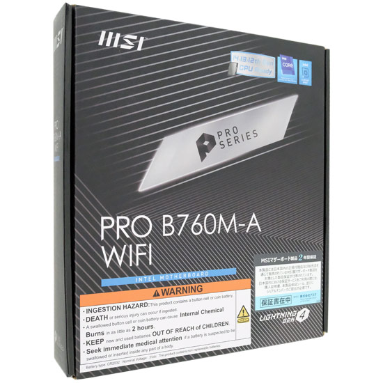 【中古】MSI製　MicroATXマザーボード　PRO B760M-A WIFI　LGA1700　未使用
