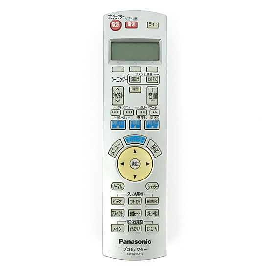 【中古】Panasonic　プロジェクター用リモコン　EUR7914Z10