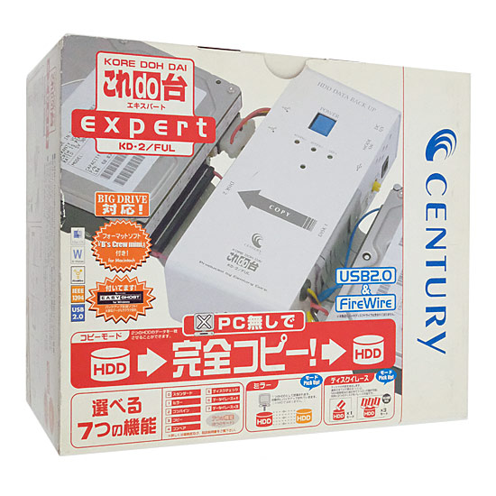 【中古】CENTURY　これdo台 エキスパート　KD-2/FUL　ACケーブルなし 元箱あり