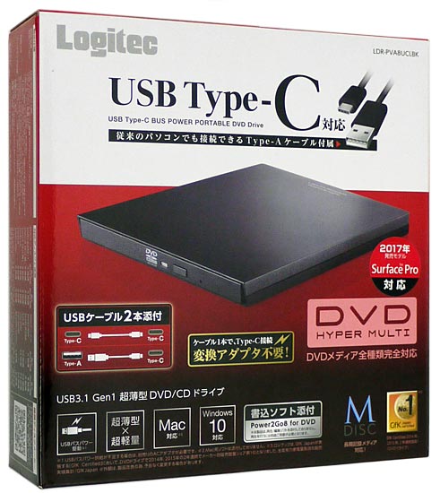 【中古】Logitec　ポータブル DVDドライブ　LDR-PVA8UCLBK 元箱あり