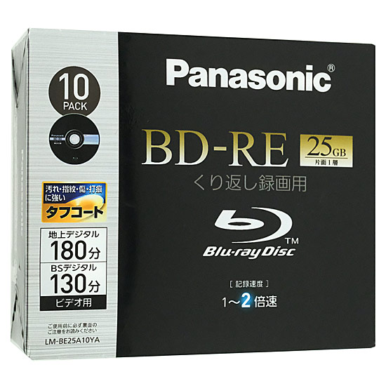 【中古】Panasonic　録画用BD-RE書換え型 1-2倍速 10枚　LM-BE25A10YA　未使用