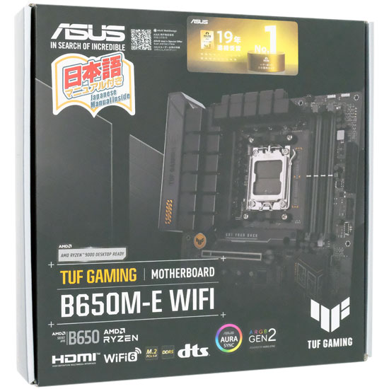 【中古】ASUS　MicroATXマザーボード　TUF GAMING B650M-E WIFI　SocketAM5　未使用