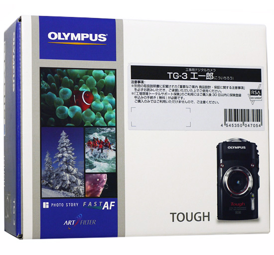 【中古】OLYMPUS　STYLUS TG-3 工一郎 ブラック　1600万画素 元箱あり