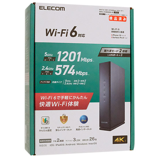 【中古】エレコム製　無線LANルータ ブラック　WRC-X1800GS2-B 元箱あり