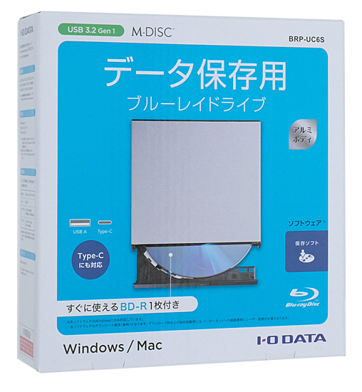 【中古】I-O DATA　ポータブルBlu-rayドライブ　BRP-UC6S　シルバー　美品 元箱あり
