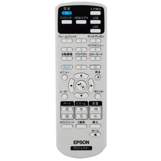 【中古】EPSON　プロジェクター用リモコン　217702400